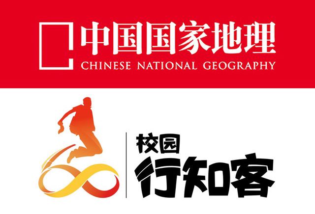 背包走遍云南,云南背包