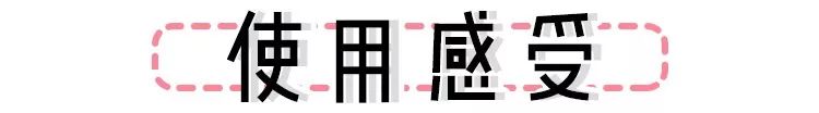 7月最满意的爱用品，全部在这篇文章里啦