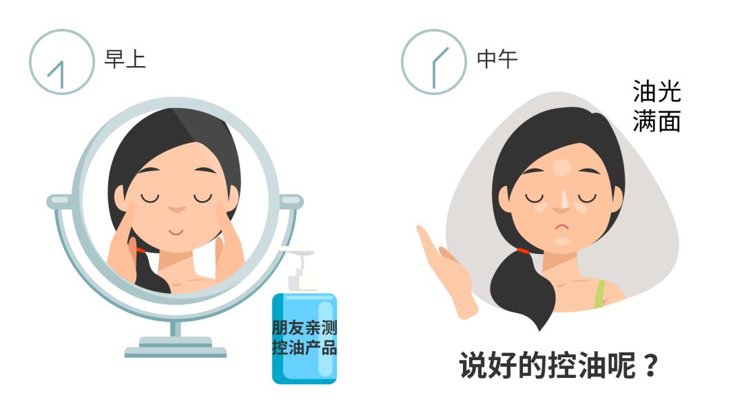 别人都说好的化妆品,都说好的东西为什么没人买