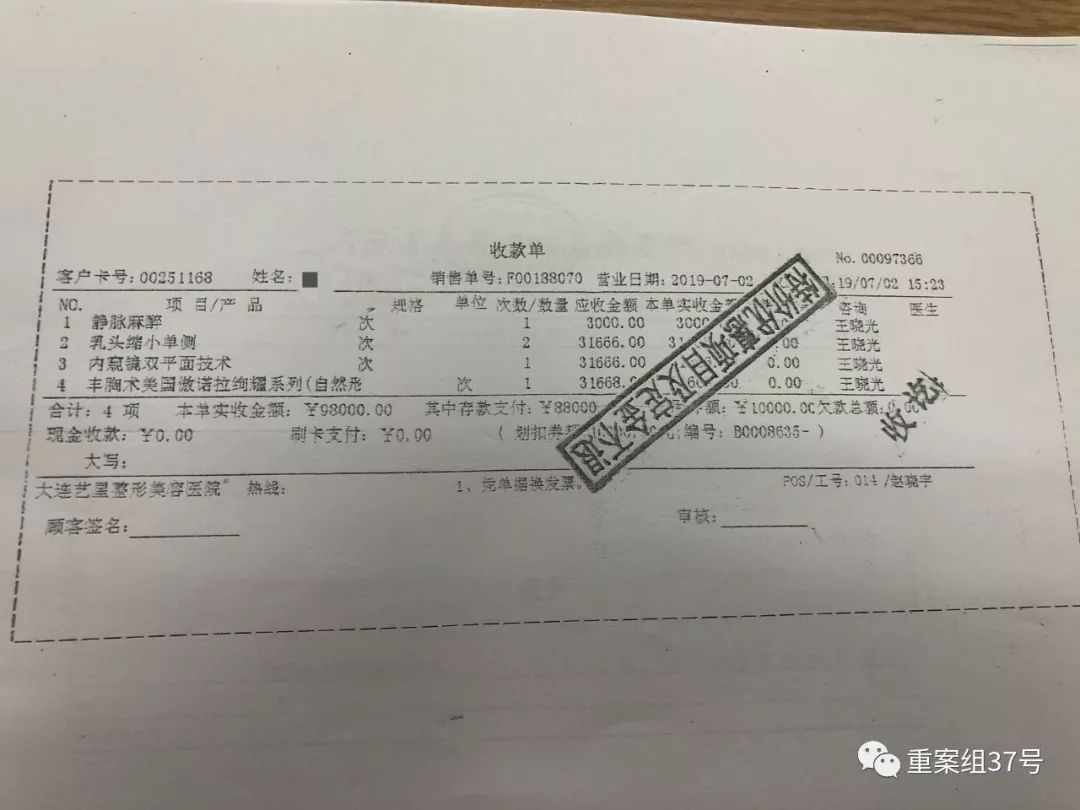 假体隆胸会致命吗,致命的抽脂整形全集