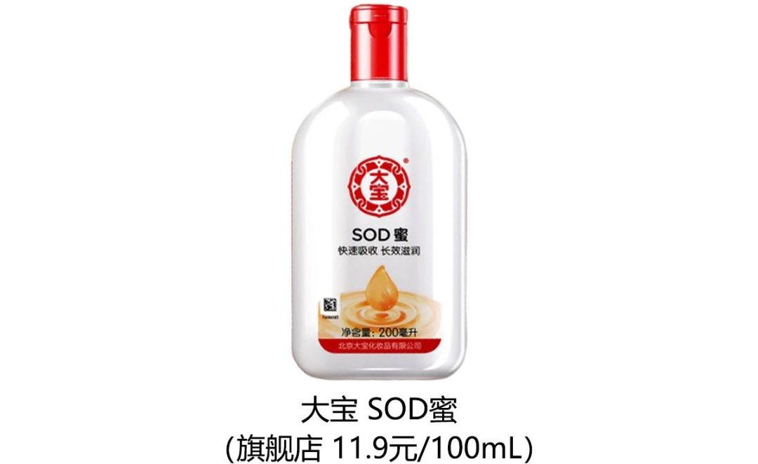 护肤界的八大谎言,护肤谎言