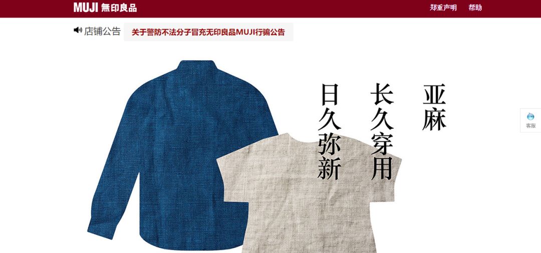 天猫化妆品旗舰店的东西是正品吗,天猫商品的旗舰店都是正品吗