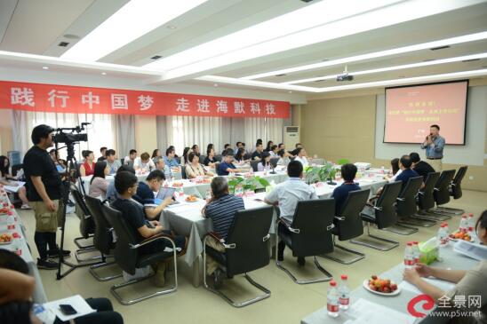 海默科技:二次创业一家中国油服公司“数字化”转型|走进上市公司