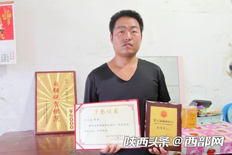 吴堡“鸡司令”刘信信：从贫困户变身致富带头人