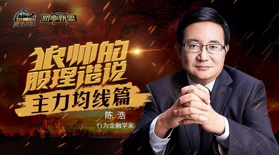 陈浩股市筹码教程,陈浩筹码分布完整版