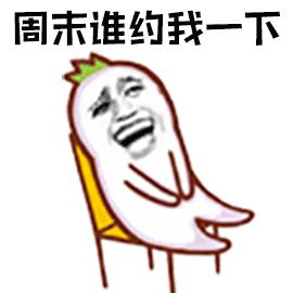 揭秘打字聊天员兼职,一分钟带你了解副业那些事