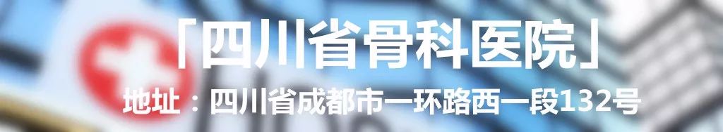 成都市中医院自制药,成都医院自制药排名