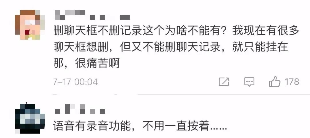 微信怎样变成小屏幕了,微信手机屏幕放大功能