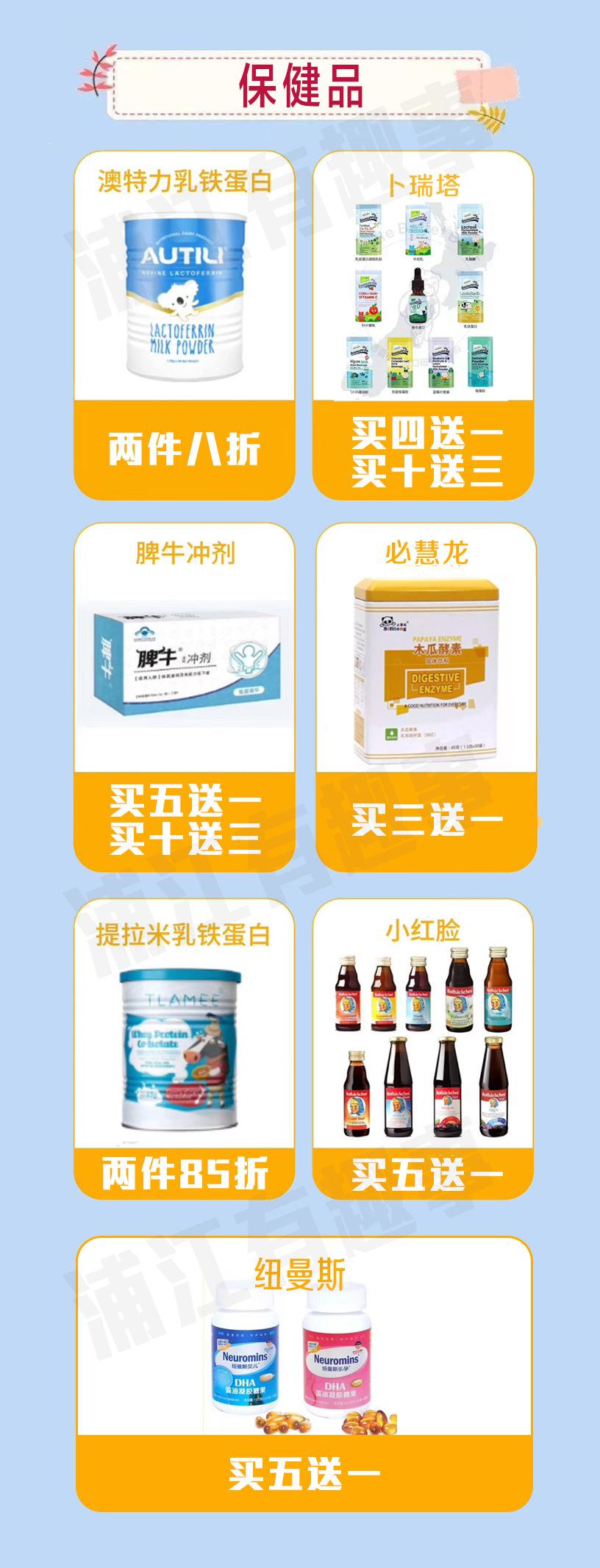 浦江进口母婴店,浦江母婴店活动