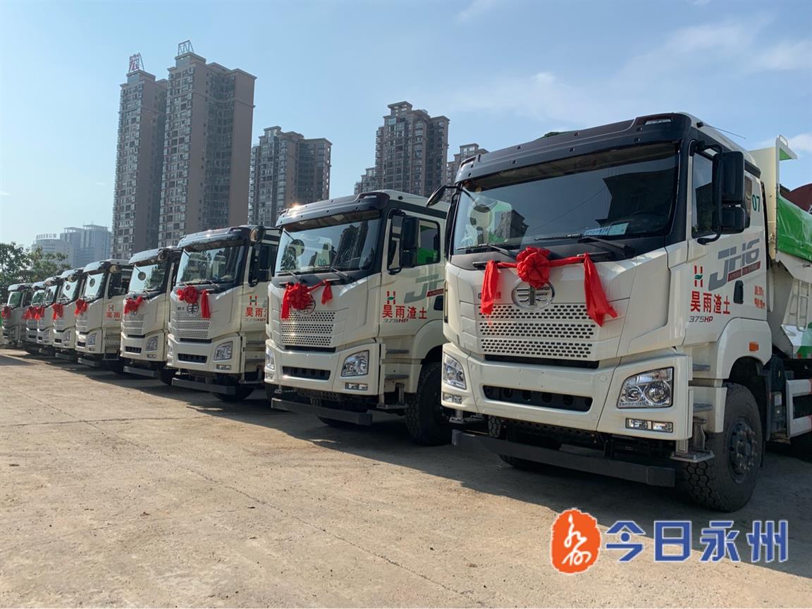冷水滩环保渣土车,冷水滩区渣土车