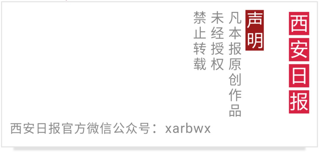 西安经济高质量发展,西安市推动四个经济高质量发展