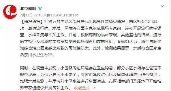 急性胃肠炎的原因及治疗方法,急性胃肠炎怎么调理最快最有效