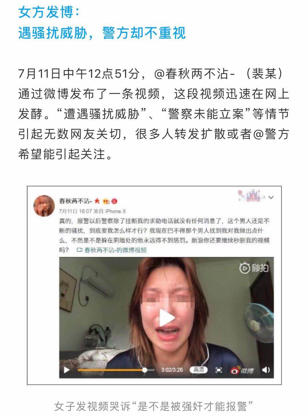手链变手铐的视频,手链变手铐视频