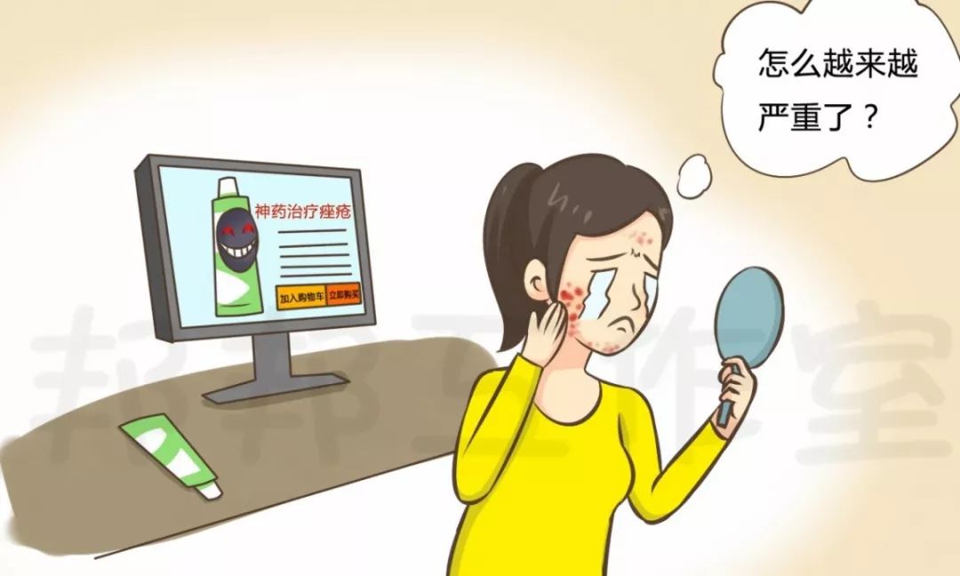 青春期孩子起痘痘应该怎么护理,美容院如何做痘痘肌肤的护理