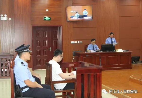 环江县检察院起诉信用社主任诈骗、侵占资金600多万元用于赌博一案获当庭宣判