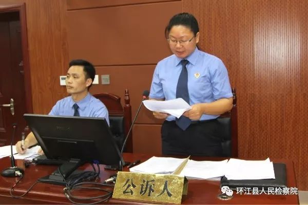 环江县检察院起诉信用社主任诈骗、侵占资金600多万元用于赌博一案获当庭宣判