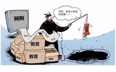 防电信诈骗知识竞赛,防电信诈骗知识小学生