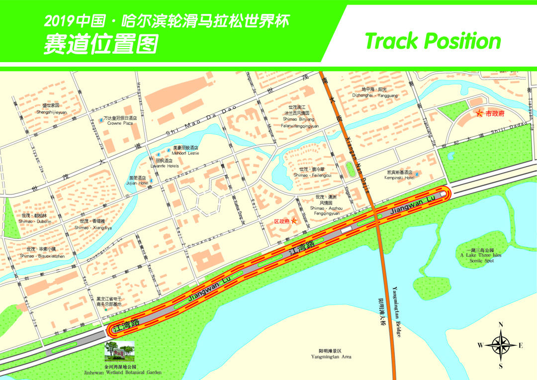 轮滑马拉松世界杯哈尔滨赛冠军,哈尔滨轮滑马拉松世界杯男子组