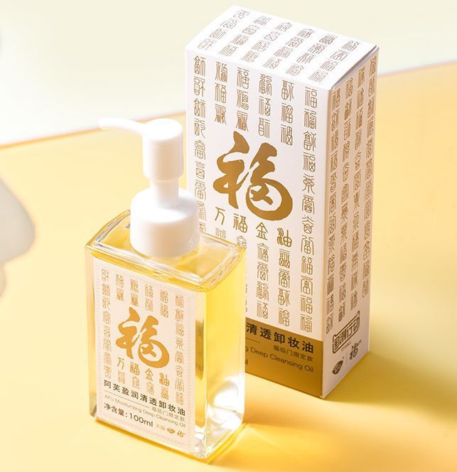 独特的化妆品设计案例分享,效果最好的化妆品设计