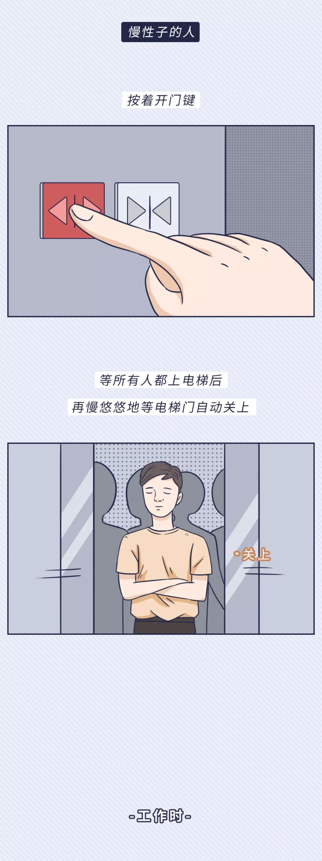 逼疯男人的5种女人,逼疯一个人有多简单