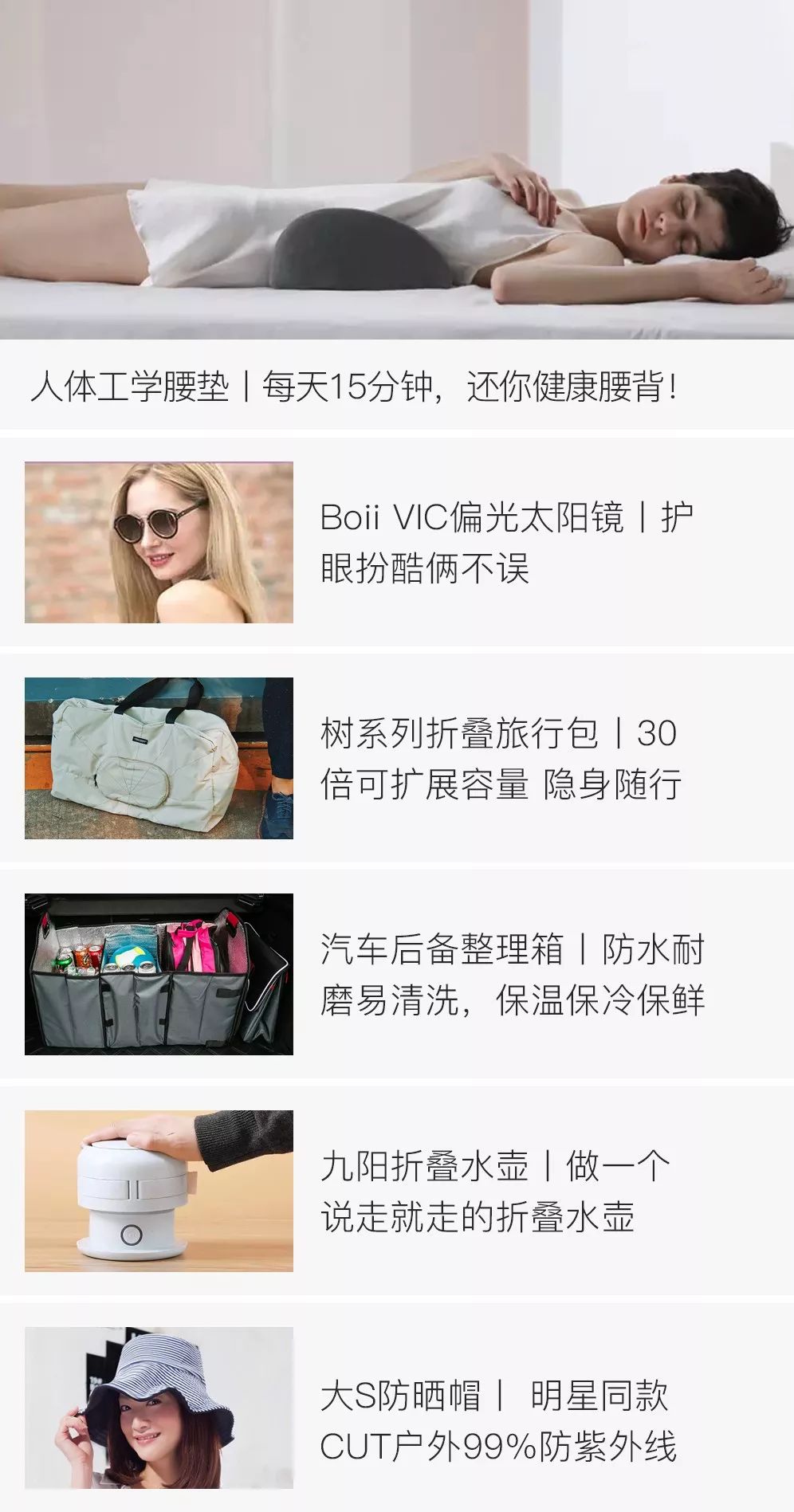 护腰神器大号,产后腰痛护腰神器1-3月龄可用