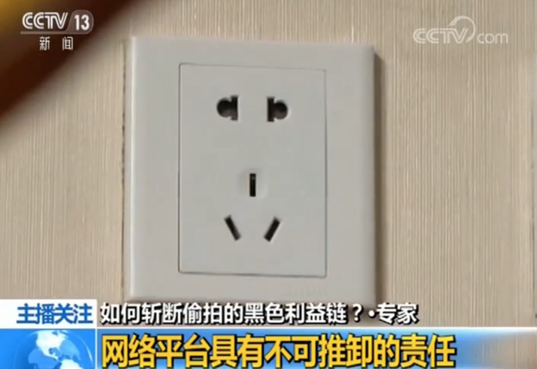 细思极恐50元摄像头,细思极恐摄像头