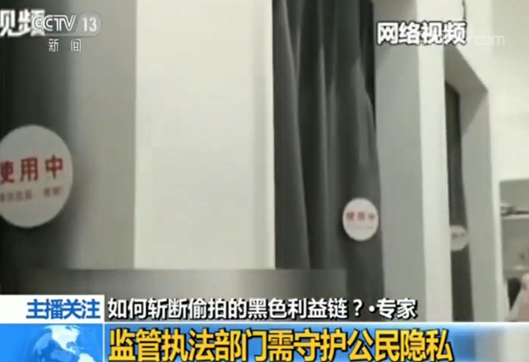 针孔摄像头违法事件,卖摄像头骗局揭秘