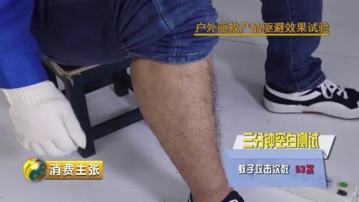 驱蚊贴驱蚊手环是智商税吗,驱蚊手环驱蚊贴驱蚊喷雾哪个好用