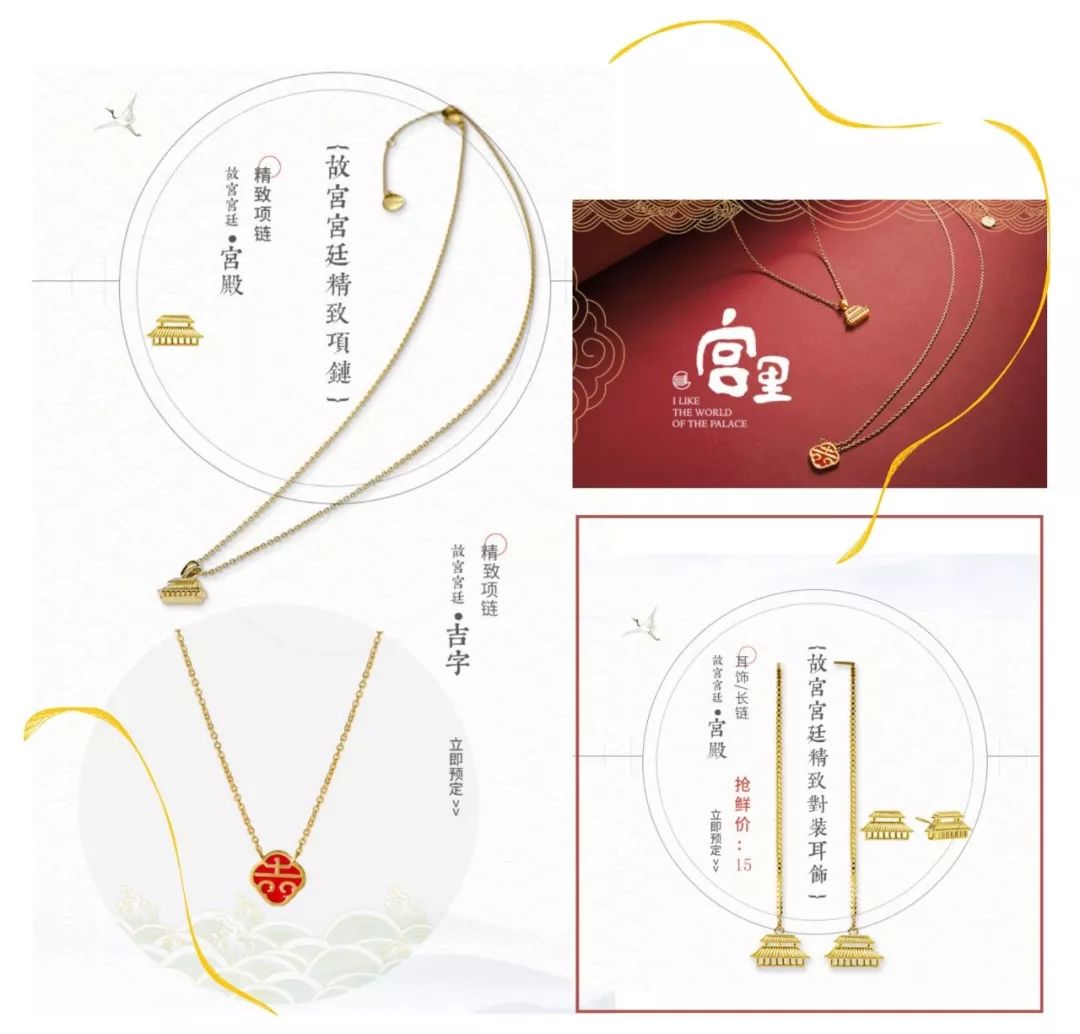 故宫联名套票,故宫最便宜的联名