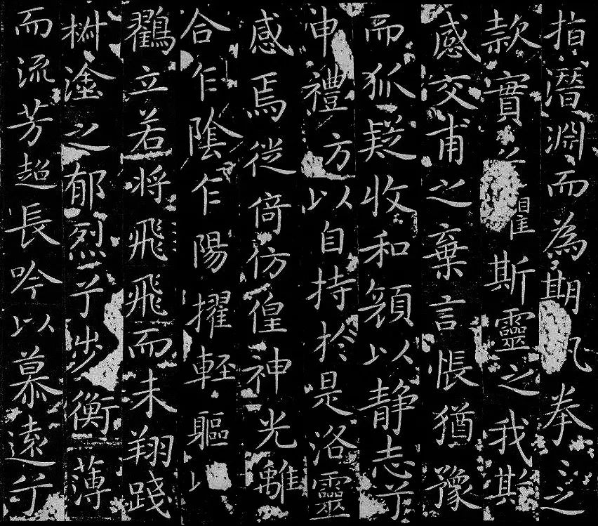 史上公认最漂亮书法,公认最漂亮楷书作品