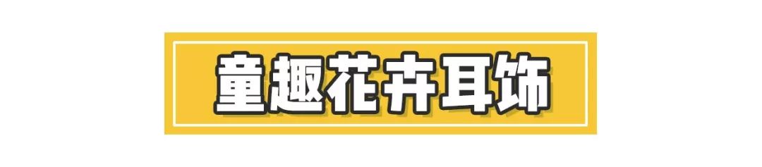 最适合秋冬的几款耳饰时髦又气质,盘点20款春天耳饰