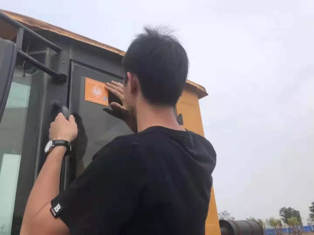 @所有人｜非道路移动机械有“身份证”啦