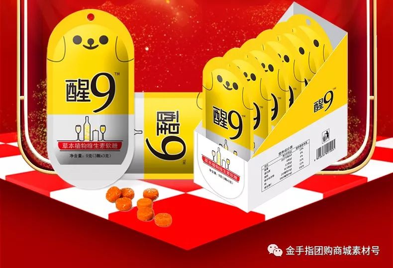 金手指团购订票,金手指票团购