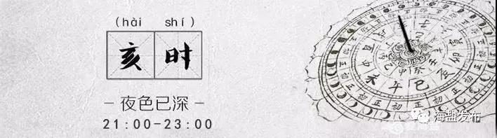 要你好看！“海盐十二时辰”上演