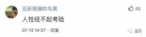 闺蜜测试男友忠诚度结果出乎意料,用身边的闺蜜测男朋友的爱