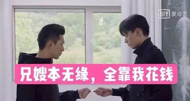 花钱减压|不在微博上买房都追不上现男友的预告了,韩商言你太上头