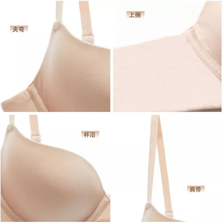 夏天内衣勒背,夏天内衣紧怎么回事