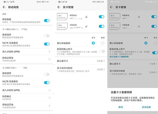 荣耀9xpro详细参数,荣耀9x与pro哪个更好