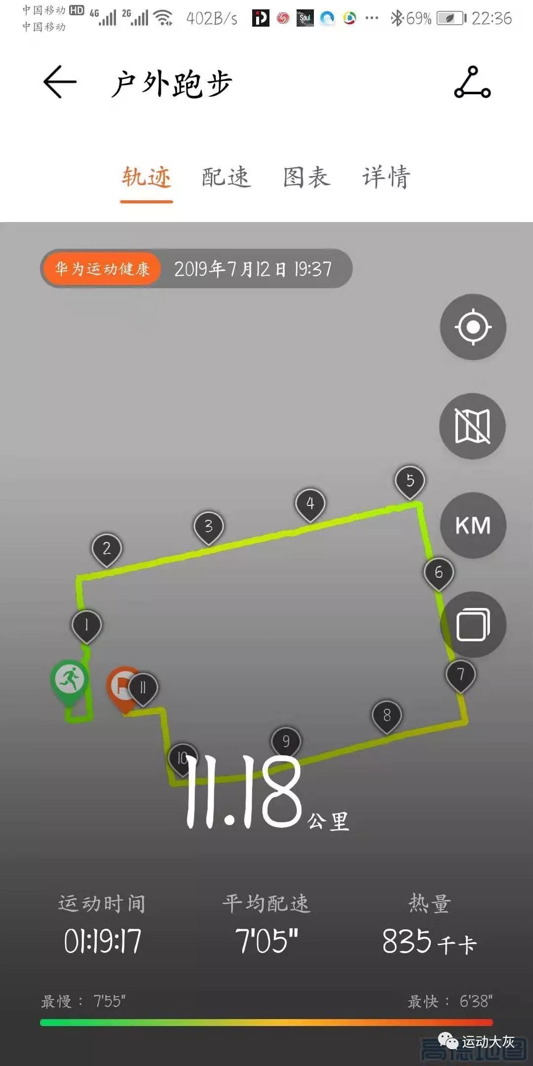 跑步袜短袜特步,跑步袜nike短袜