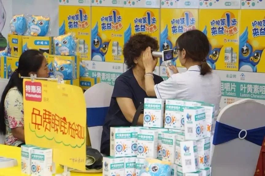 健康中国营养先行视频,护眼叶黄素品牌排行榜前十名