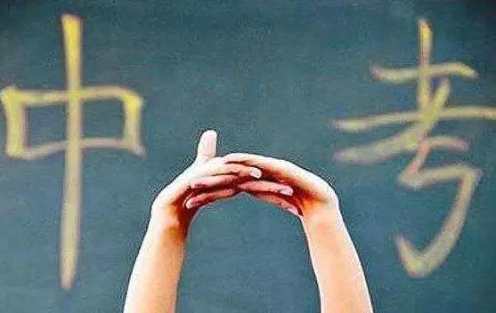 鞍山中考各校录取率,鞍山中考录取