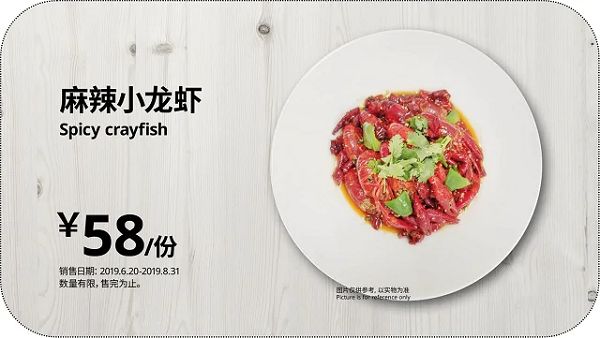 宜家餐饮生意为什么这么好,宜家如何成为餐饮