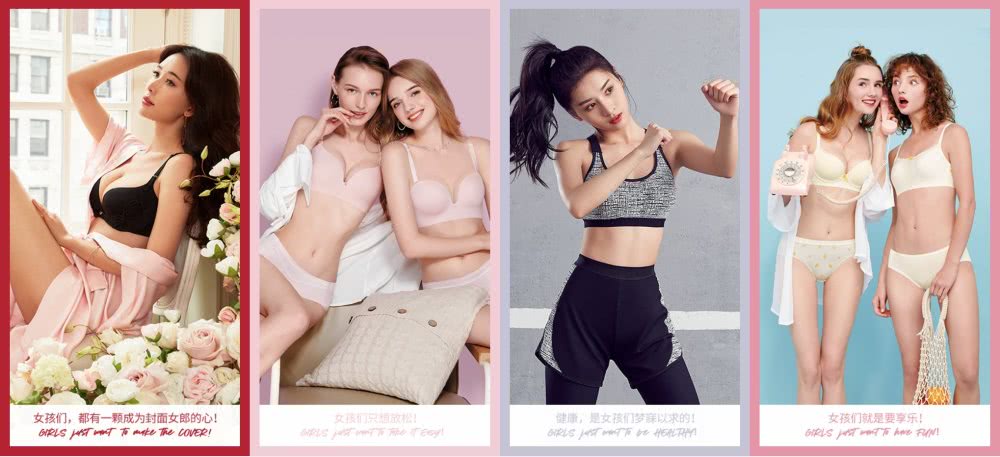 关晓彤内衣代言都市丽人,都市丽人关晓彤代言的品牌