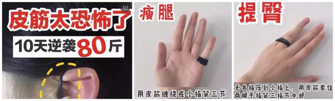 小红书养生秘笈有多沙雕?