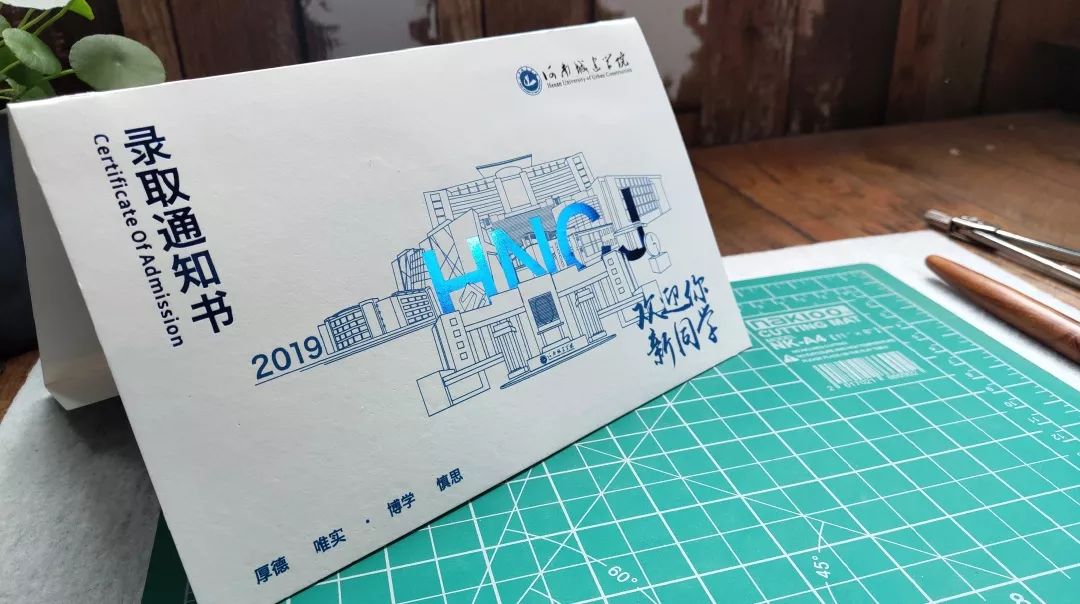 河南高校录取通知书发放,河南高校录取通知书上新