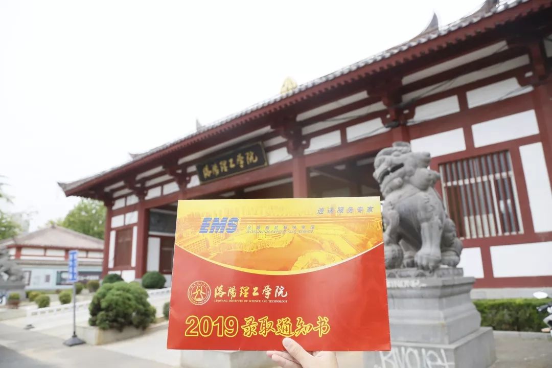 河南高校录取通知书发放,河南高校录取通知书上新