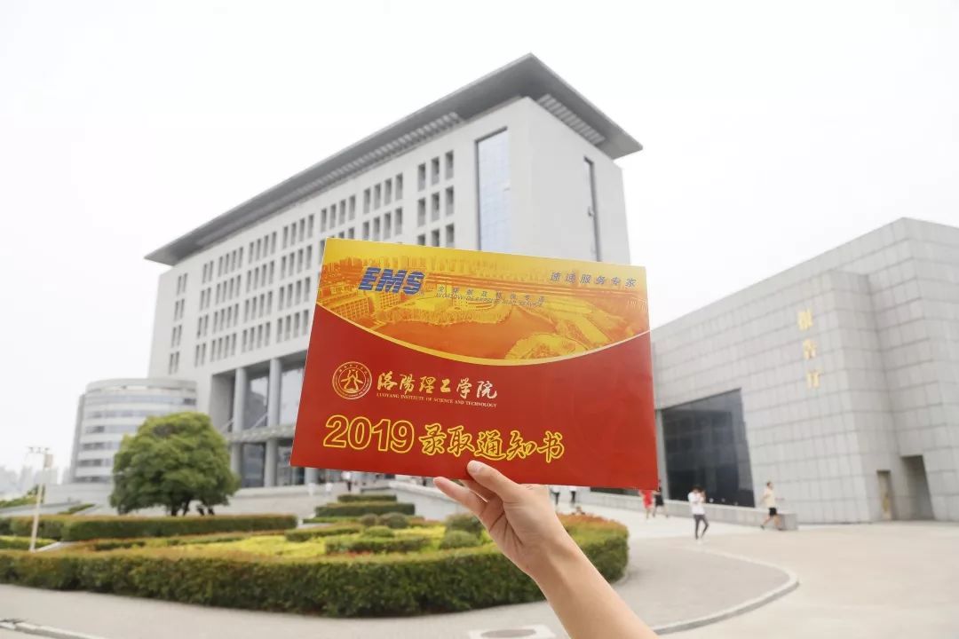 河南高校花式录取通知书,大学录取通知书河南省