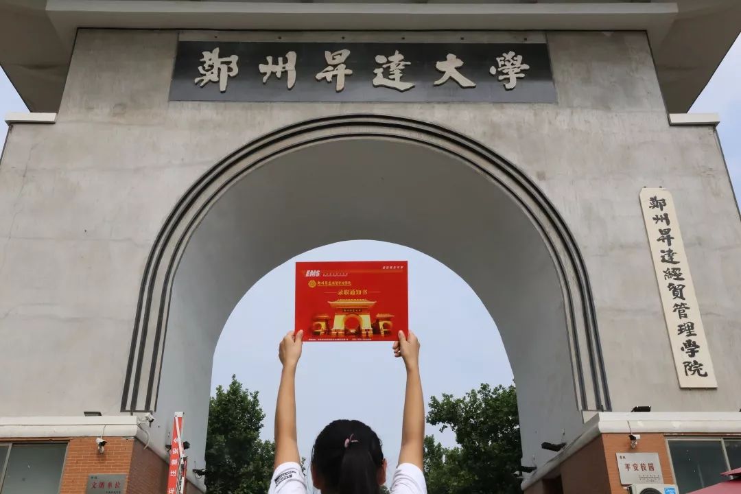 河南高校录取通知书发放,河南高校录取通知书上新