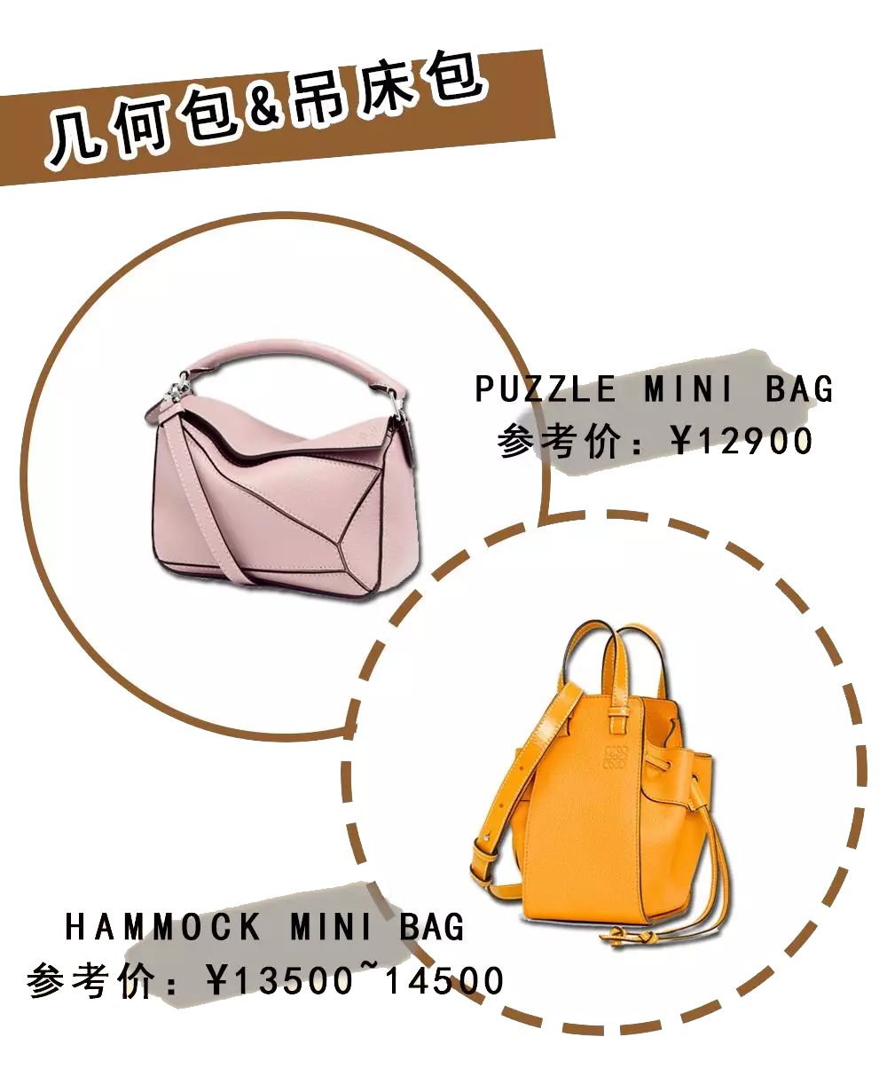 大牌包低价入门款,大牌入门包包报价