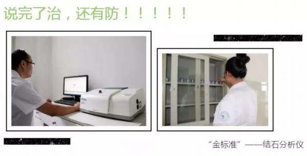 东营市二院泌尿外科成立了个尿结石防治中心